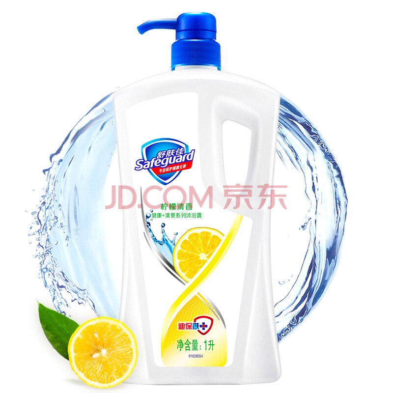 Safeguard 舒肤佳 柠檬清新 沐浴露 1000ml