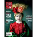��Ӱ֮�ѣ��¿�����2012��3�ºţ����ܵ�255�ڣ�