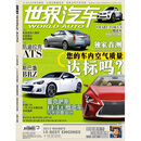 �����������¿�����2012��03�ڣ����ܵ�359�ڣ�