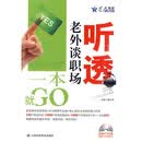 ��͸����̸ְ�� һ����GO