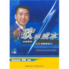 �����ɱ�����ҵ�ҵ�12�Ѳ��񿳵���4VCD+CD��