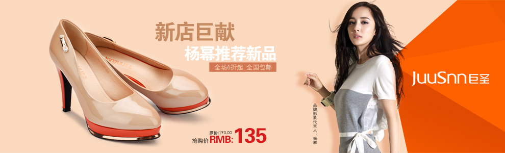 已有0人评价+购买+巨圣