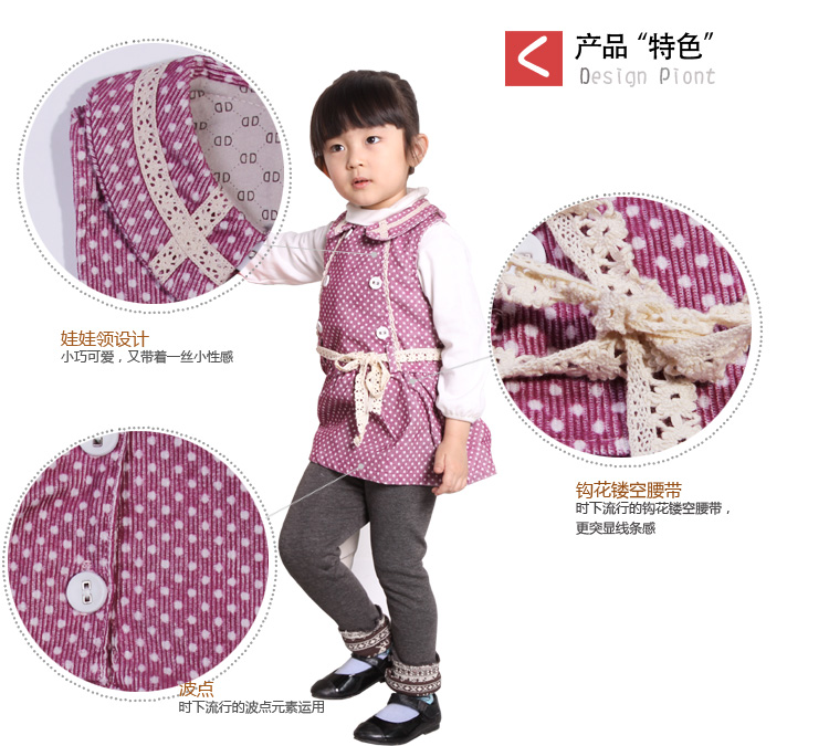 豆豆衣橱 纯棉加厚保暖<em>娃娃领</em>背心<em>马甲连衣裙</em>