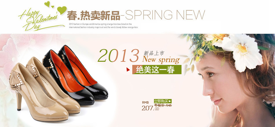 <em>保罗骑士女鞋旗舰店</em> --京东商城