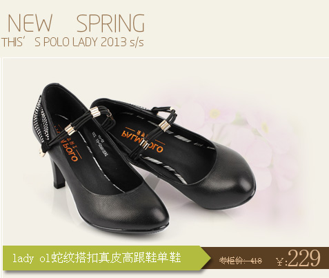 <em>保罗骑士女鞋旗舰店</em> --京东商城