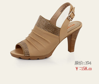 <em>保罗骑士女鞋旗舰店</em> --京东商城