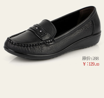 <em>保罗骑士女鞋旗舰店</em> --京东商城