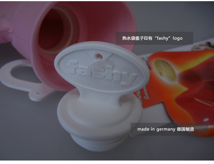 
                                        德国费许fashy 糖果色儿童注水热水袋 6401  0.8升 粉色                