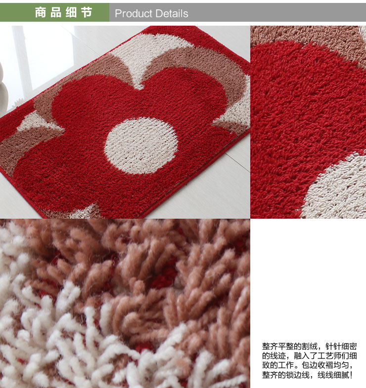 
                                        屋尔美 喜庆色彩地毯门垫地垫 粉色藤叶 50*80cm                
