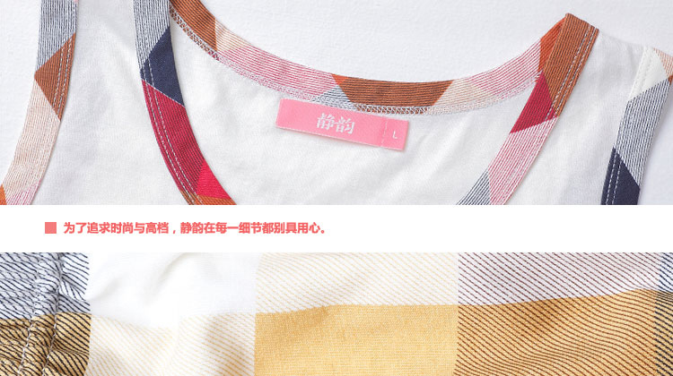 2013夏季新品 静韵纯棉无袖背心<em>超萌</em>情侣<em>睡衣</em>
