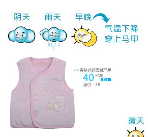 巧<em>尼</em>熊 婴幼儿童春<em>秋季薄马夹</em>男女宝宝<em>马甲</em>背