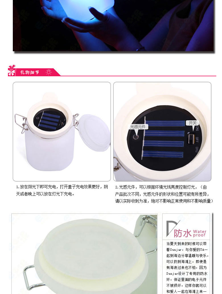 孙小圣 diy定制多款式太阳能阳光<em>罐子</em>送<em>女生</em>生