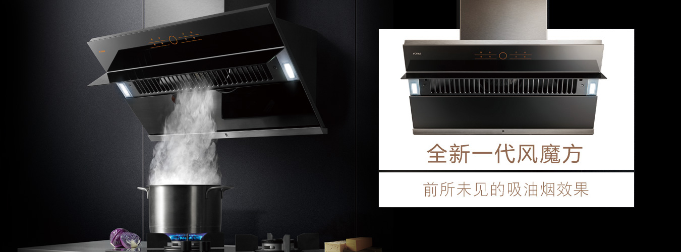 方太官方旗舰店 - 京东商城