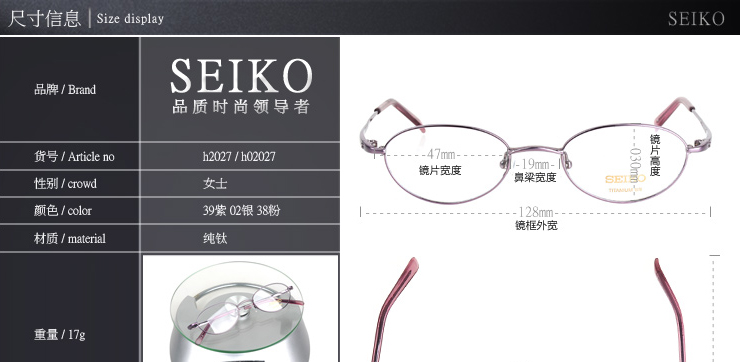 测近视度数,散光度数,瞳距要多少钱。