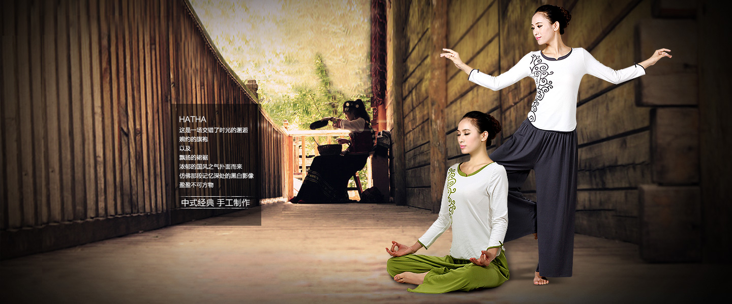 哈他瑜伽京东旗舰店