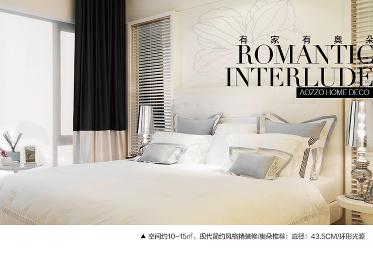 奥朵家饰（AOZZO）LED吸顶灯 简约现代爱未央款35CM CL20208 功率10W