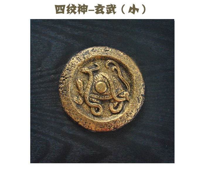 印家轩 四神兽纹神壁挂 新中式仿古挂件挂饰挂画工艺品创意装饰画