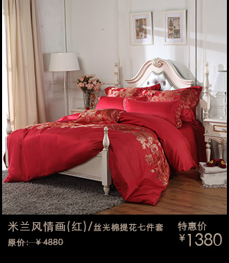 罗卡芙家纺旗舰店