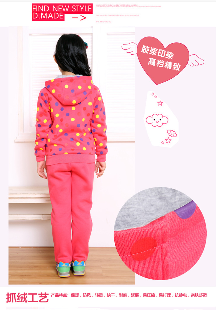 京东商城 旺仔童装女款春秋季套装抓绒加厚运