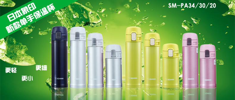 象印魔法瓶生活馆 - 京东商城