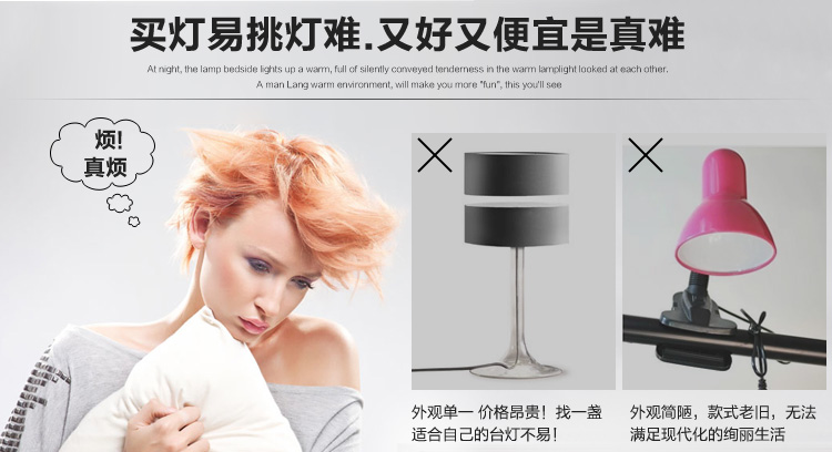 好心艺婚庆台灯 卧室 床头灯现代简约客厅装饰灯三色堇 AA可调光