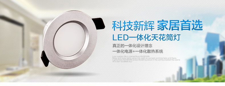洲明翰源led筒灯射灯节能灯灯具天花筒灯防雾筒灯HTD747 3W/4.5W/6W 6W银色暖白光HTD751