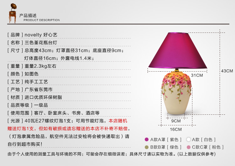好心艺婚庆台灯 卧室 床头灯现代简约客厅装饰灯三色堇 AA可调光
