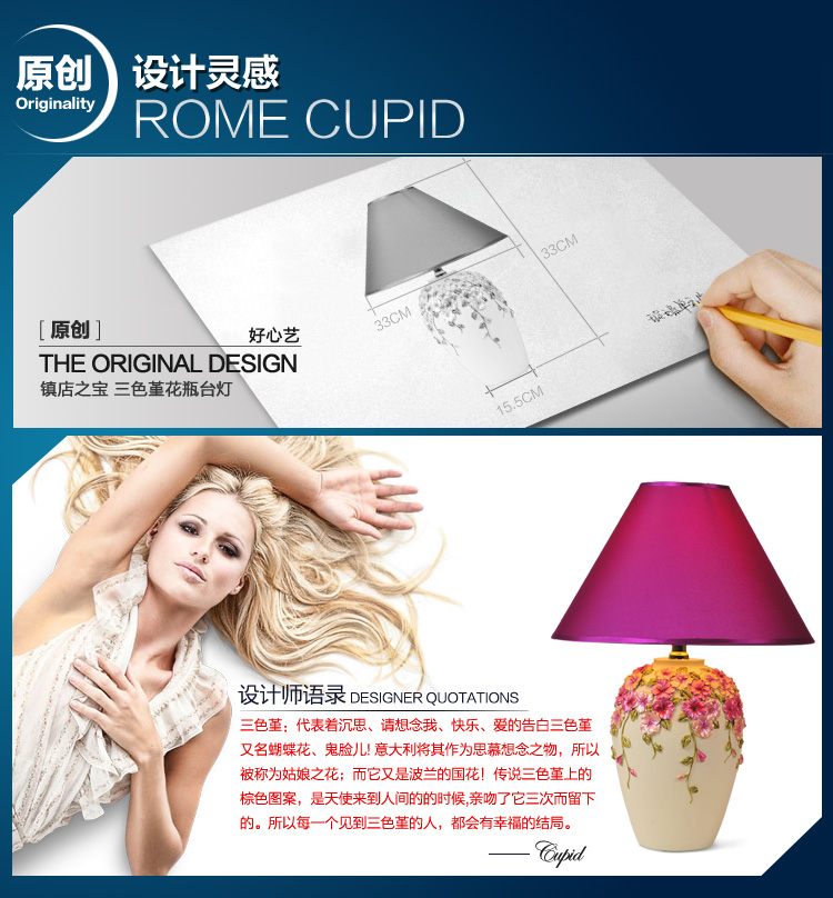 好心艺婚庆台灯 卧室 床头灯现代简约客厅装饰灯三色堇 AA可调光
