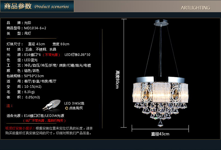 光印现代K9水晶灯LED吊灯餐厅灯客厅灯卧室灯吧台灯玄关灯MD1034 直径43cm