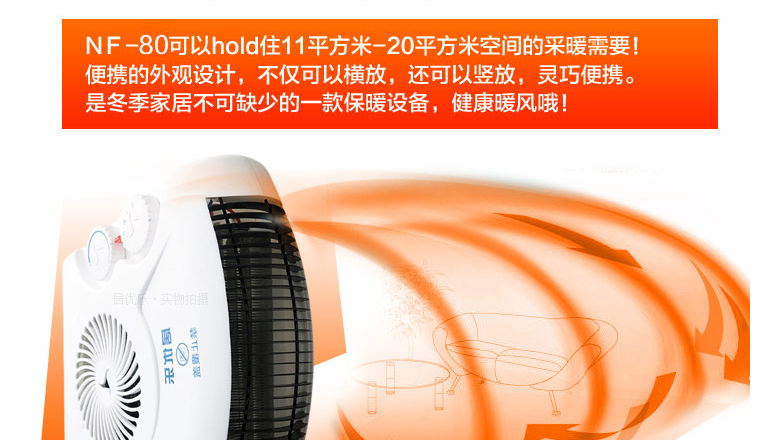 家用迷你暖风机 浴室暖风扇 冷暖两用小太阳取暖器 学生宿舍保暖