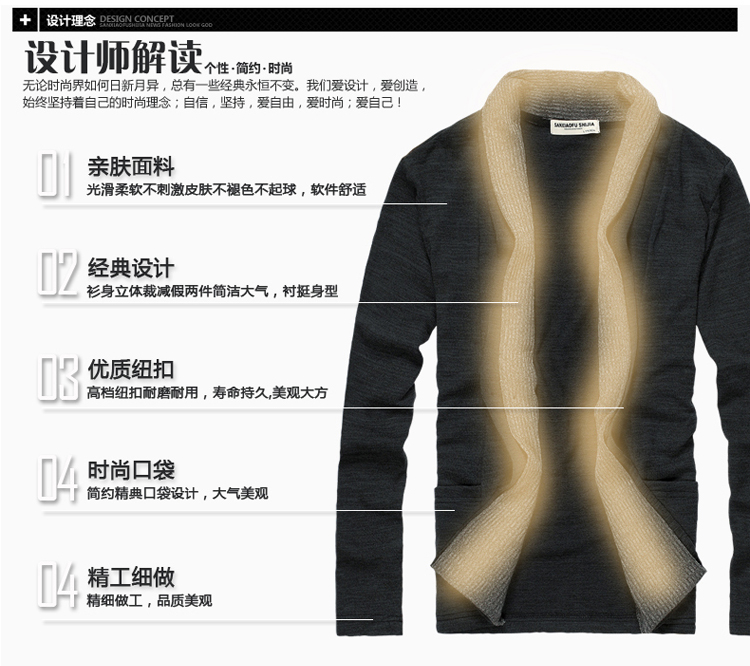 三小福世家(SXF)<em>韩版</em>气质针织衫<em>外套男</em>毛衣开