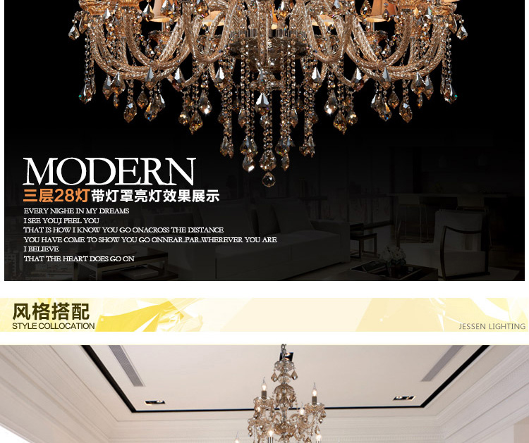 金盛马复式楼梯长 奢华三层酒店大厅 欧式干邑色别墅大 客厅水晶吊灯259-28 28头吊灯送灯泡