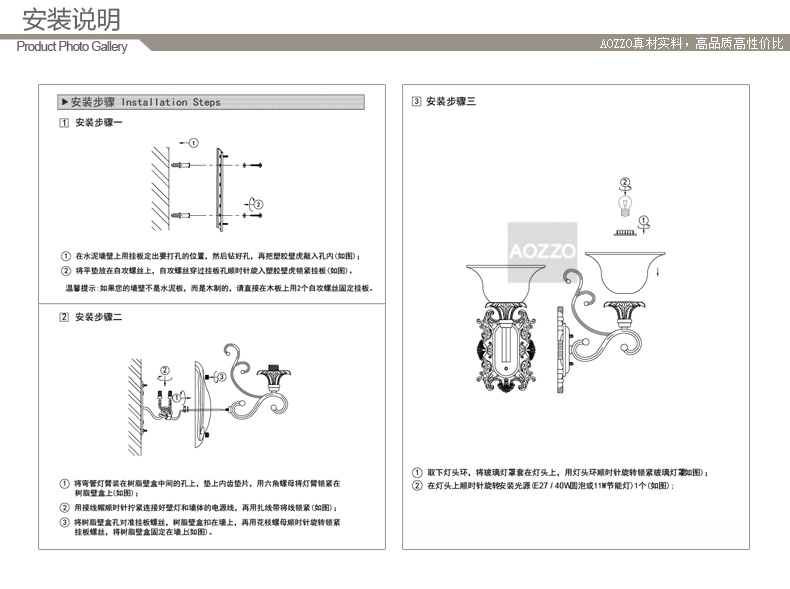 奥朵 欧式 壁灯 床头灯客厅壁灯 卧室灯 过道灯 阳台壁灯 WL70018