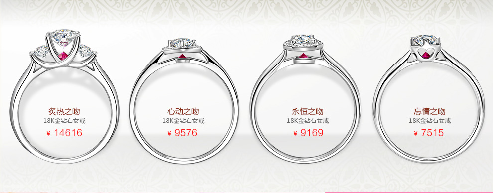 爱迪尔珠宝+-+京东商城