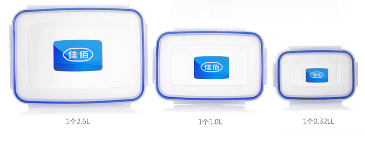佳佰保鲜盒套装(微波炉 冰箱保鲜盒 3件套)怎么