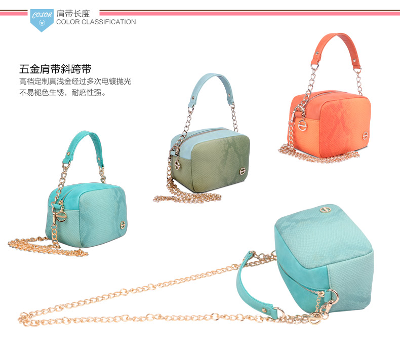 <em>SHOW SHOW ME</em>女士mini包包2014新款小香