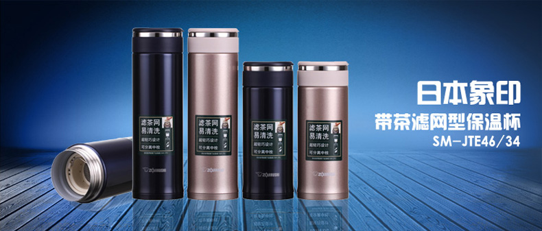 象印魔法瓶生活馆 - 京东商城