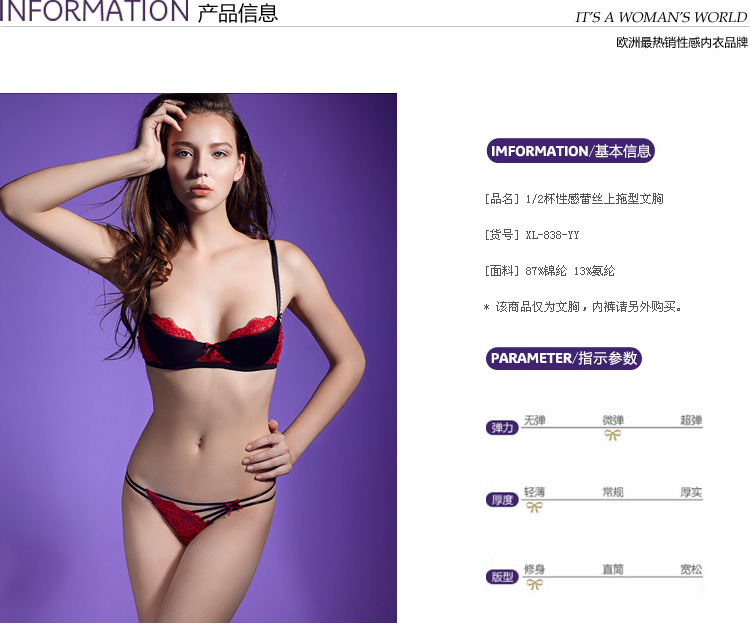 LASCANA<em>女士</em>薄模杯1/2<em>胸罩杯</em>性感撞色蕾丝