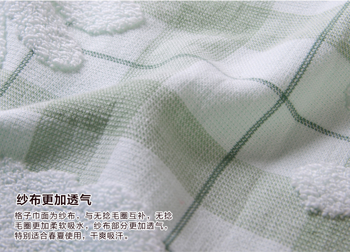 
                                        金号纯棉毛巾被/毛毯 绿色                