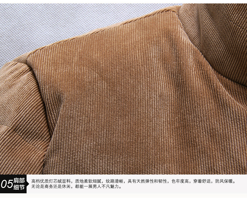 笛凡DF<em>男装外套</em> 羊羔绒领 保暖<em>灯芯绒</em>棉服在京