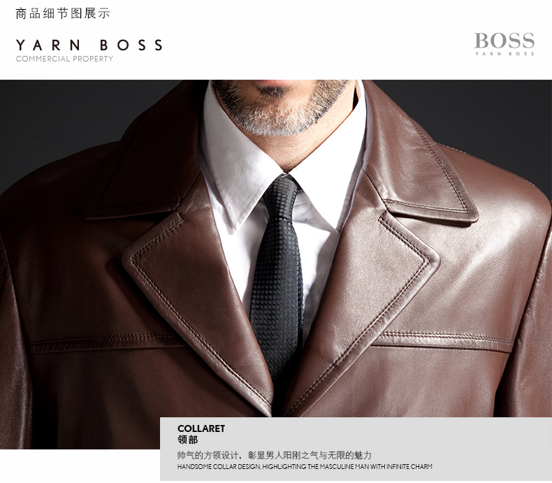 翻领款式图_yarn boss 翻领风衣(2)