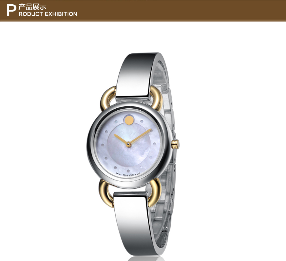 京东商城 摩凡陀Movado丽诺系列白色珍珠母贝