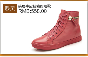 限时免费,快来抢购! <em>骆驼女鞋专卖店</em> - 商城