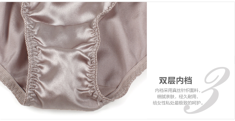 桑罗 桑蚕丝<em>真丝女士三角</em>裤女式低腰<em>内裤</em> 抗菌