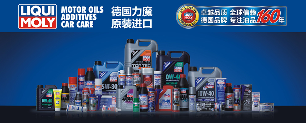 优配汽车用品专营店