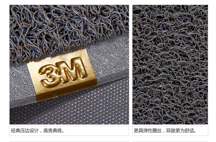 3M 朗美 经典地垫圈丝 除尘防滑经典地垫门垫入户垫60×90灰