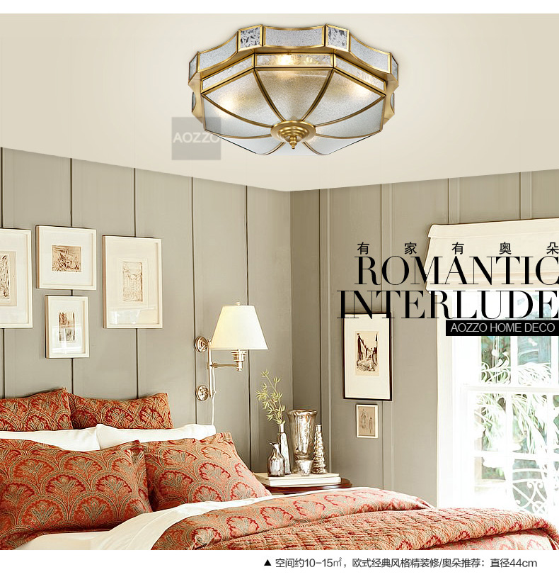 奥朵灯饰 欧式铜质吸顶灯 客厅卧室餐厅灯具灯饰CL90029