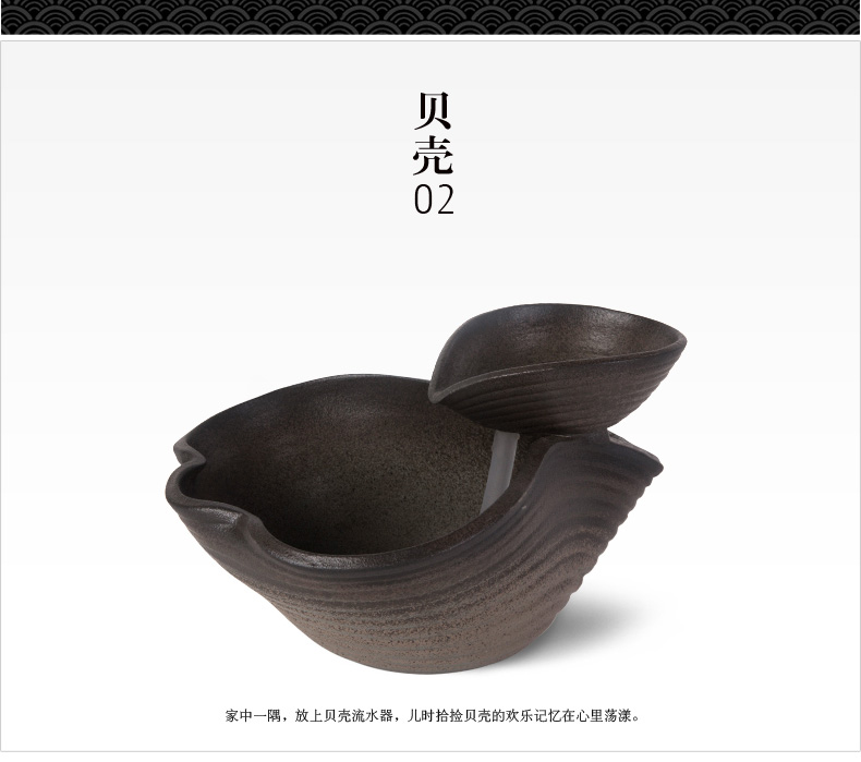 
                                        万仟堂 流水摆件 流水器 陶瓷 装饰 艺术 家装摆件 创意家居 日月同辉贝壳 日月同辉                