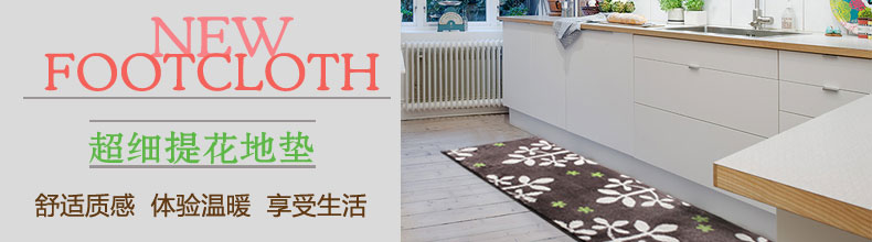
                                        屋尔美 深灰色纤维厨房地垫 吸水防滑门口垫 深灰色叶子45*120厘米 提花地垫                