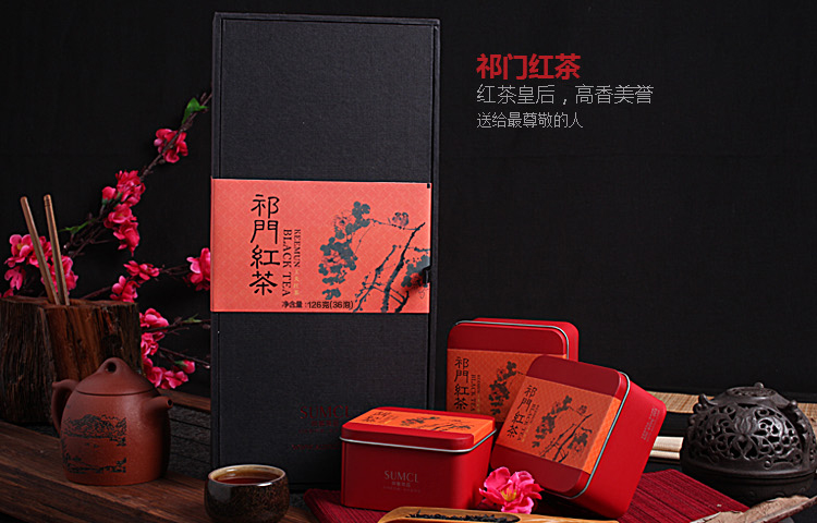 尚客茶品 祁门红茶 (墨彩)祁门红茶 特级祁门工夫 红茶 126g礼盒装